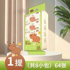 嬰兒專用手口小包濕巾兒童學生便攜式濕紙巾一提64片, 1個, 小河豚【1提8包-64抽】