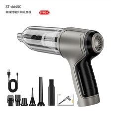 SUITU 隨途 車用無線手持吸塵器 車家兩用, 灰白色5000Pa / 有刷電機 / 7.4V*4000mAh / 吹吸抽充四合一 / Type - c充電, 如圖
