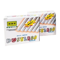 健康牌 台灣製 無毒無灰白色粉筆 (50支/盒) 40盒/箱 *2箱/件, 1個