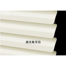 CK奇婕家居 3.5cm拉珠百葉窗 免打孔鋁百葉 防水防霉浴室百葉窗, 35MM葉片-象牙白, 1個
