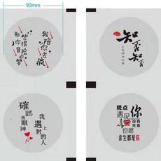 실링필름 필름 페트컵 버블티 카페 씰링 주스 원형, 눈빛 확인 3000잔, 1개
