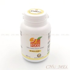 Just Food 食物型鈣鎂D 60粒裝, 1個, 60顆