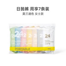 BADIGO 獨立包裝純棉拋棄式內褲 女用 旅行必備 7件組, M【45kg以下】,女士混色7條【EO滅菌純棉材質】, 混色, 7條