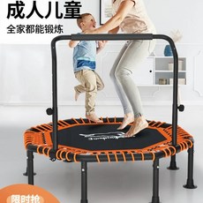 접이식 점핑보드 트램펄린 방방 다이어트 에어보드 손잡이, 1, B. 2