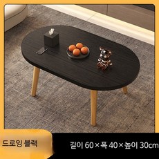 쭌스몰 타원형 테이블 원목 소형 미니 책상 독서 좁은공간활용 1인용 사이드, 클래식 블랙 원목 타원 60x40x30cm