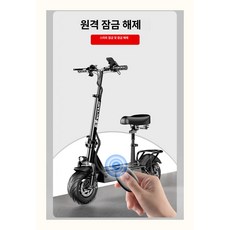 다주다몰 성인용 전동 미니킥보드 접이식 소형 전기차 배터리, 14.최상위 구성 1500W 고속 휴대폰 잠금 해제 유, 기본 모델명/품번