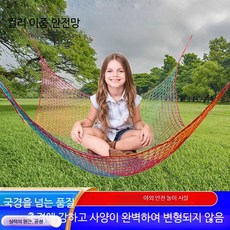 해먹안전망 실내외 사용 가능 놀이용 등반망 안전 설치 용이한 경사형 단층 이중층 안전망, 1개, 이중층 2x2m 블랙 그린 카드 옐로우