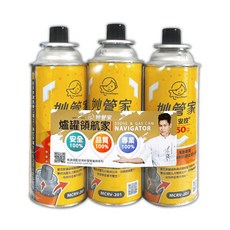 妙管家 火順 安控瓦斯罐 (3入) 250g MCRV-201 卡式爐瓦斯罐, 1套, 妙管家 瓦斯罐 3入/組, 3個裝