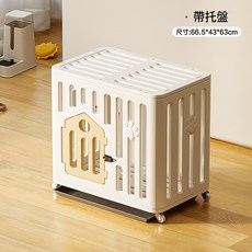 AOLE 多功能寵物圍欄 帶頂防越獄 造型百變 狗圍欄 寵物柵欄 狗籠 寵物別墅, 1個, 萬向輪+托盤