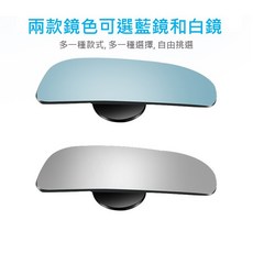 車用可調整角度長型鏡 高清廣角 減少死角 提升行車安全, 白鏡, 1個
