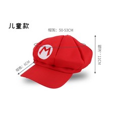 愛北鼻 瑪莉歐套裝 萬聖節兒童角色扮演服裝 1個 瑪莉歐帽子 均碼, 瑪莉歐帽子 均碼 ,100碼建議90-100cm
