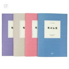 굿포머스 더메모 초등 독서노트 글짓기공부, 코랄