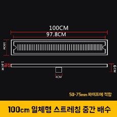 배수구덮개 직사각형 선형 싱크대배수호스 세면대거름망 바닥 배수구, 1개, R. 통합 스트레치 10010x3cm