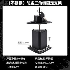 奧拓普 大容量便攜摺疊水容器, 水桶固定防盜三角鎖, 1個