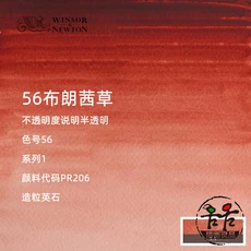 프랑스 수입 WINSOR & NEWTON 아티스트 수채화 물감 튜브 5ml 전문 acuarela 페인트 그림 미술 용품 ​​학생, 01 옵션 15, 01 빠른  Mainland, 14 56