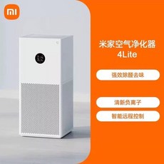 공기청정기 미에어 4 Lite AC-M17-SC 저소음 화이트, A. 미지아 공기 청정기 4 라이트, A. 공기 청정기 4 Lite