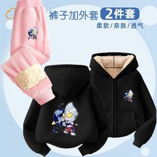 兒童外套 秋冬上新迪迦2024秋冬男童套裝兒童外套奧特曼休閒連帽開衫衛衣兩件套男童