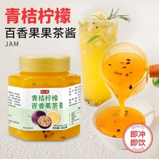 臺灣新品 烏梅子醬果茶 無添加 沖泡水 桂花烏梅膏 果醬 塗抹麵包 衝飲 山楂酸梅, 1個, 青桔百香果*2罐