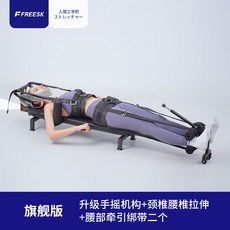 요추 견인기 허리 스트레칭 거꾸리 척추 다리 골격 릴렉스 휴식 필라테스 가정용 도수치료, 프리미엄형 (구성 사진 참고)