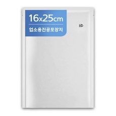 팩모아 업소용 진공포장지 0.07mm 100매 (23규격), 100개, 16x25cm