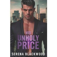 (英文圖書)His Unholy Price 平裝版, Independently Published, English