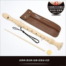 奇美 中音8孔豎笛, 1個, 奶油色中音德式23G標準版