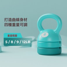 可調節壺鈴12磅女士健身器材家用練深蹲器材手臂重量男士, 1個, 1g, 漸變藍:6kg