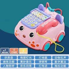 寶寶早教益智電話車玩具, 1個, 【自备电池螺丝刀】粉色-中号电话