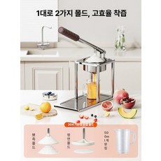 업소용 수동착즙기 원액기 고급 스퀴저 녹즙 주스 과일 액기스 쥬스 야채 스텐착즙기, 이중 평평한 헤드 뾰족한 500ml 계량컵, 기본 모델명/품번