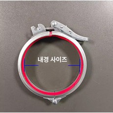 파이프 호스클램프 부품 조임 피팅 누수방지 배관고정클램프 호스연결밴드, 아연도금 75mm, 1개