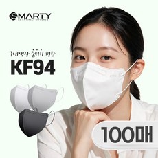 스마티 국내산 KF94 중형 숨쉬기 편한 새부리형 마스크, 화이트, 1세트, 100매