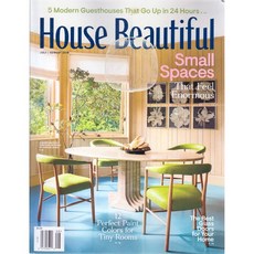 House Beautiful USA 2019년 7/8월호 (미국 홈 주택 실내 인테리어잡지)