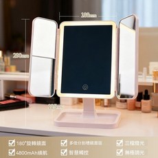LED 桌上型三折疊化妝鏡, 粉色豪華 4K鏡+多角度旋轉+倍鏡 三色