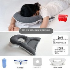 눈보호 베개 눈수술후 인체공학적 마사지용 머리고정, 1개, 항균 그레이