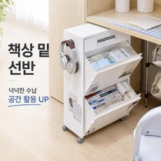 기숙사 책상 카트 학생 천장부터 바닥까지 내려오는 서랍 클램쉘 수납장 선반, 4층