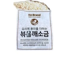 볶음 깨소금 250g x 2개 m76718