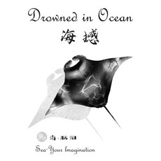 小島生活 天然防水 海洋圖騰 紋身貼紙 手繪風刺青貼紙, 1個, 15