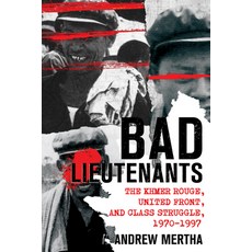 (영문도서)Bad Lieutenants: The Khmer Rouge United Front and Class Struggle 1970-1997 Paperback, Cornell University Press, English, 9781501780998