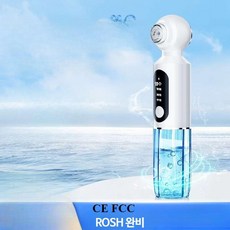 클렌징기 미용실 모공흡입 전기 방수충전식 얼굴 음이온 휴대용 리프트 세면기 모델 블랙헤드 피부관리 저자극 피지제거기 타이트닝, 가열 풀 세트 (연기와 기포 배출)