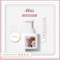 HMC塑型泡沫慕斯 250ml 捲髮造型 蓬鬆有彈性, 1個, HML絲宓達抹沐 + 大灣梳