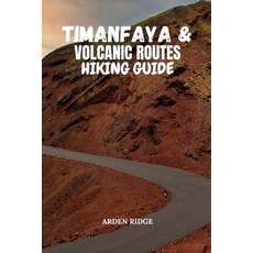 (영문도서)Timanfaya & Volcanic Routes Hiking Guide: A Practical Hiking Guide to Lanzarote'... Paperback, Independently Published, English, 9798242428287