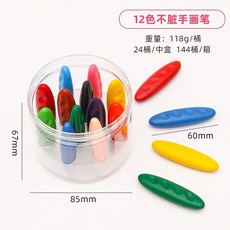 兒童塑料不髒手蠟筆12/24/36色筒裝可水洗美術繪畫油畫蠟筆, 1個, 12色蠟筆（短筒裝）