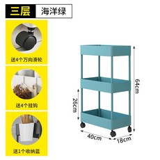三層 經典款 可移動收納架, 18釐米夾縫推車三層藍色
