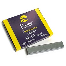 피스코리아 평화 제본용 스테이플러침 H-13 12mm, 1개