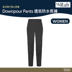 英國 RAB Downpour Pants 透氣防水長褲 女款 黑 QWI30【野外營】登山 露營 健行 雨褲, 14(L)