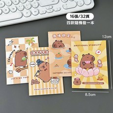 卡皮巴拉 迷你隨身記事本 騎馬釘本 交換禮物 文具, 1個, 佛系豚系列【隨機一本】