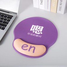 造型圖案護腕滑鼠墊 電競滑鼠墊 護腕軟墊 創意卡通 防滑手托, 1個, 嗯你說的都對