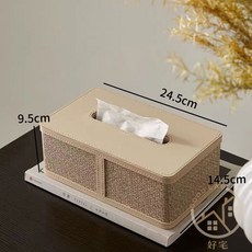 Good Lab 輕奢馬鞍皮棉麻紙巾收納盒, 奶茶色（W0715A）