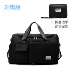 ZHUOSHENGSHIJIA 旅行收納包 乾濕分離運動健身包, 1個, 大號黑色, 黑色