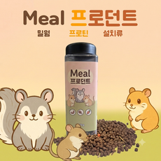 피그미다람쥐 사료 먹이 간식 밀프로던트 850g 건조밀웜 건조당근, 360g, 1개
